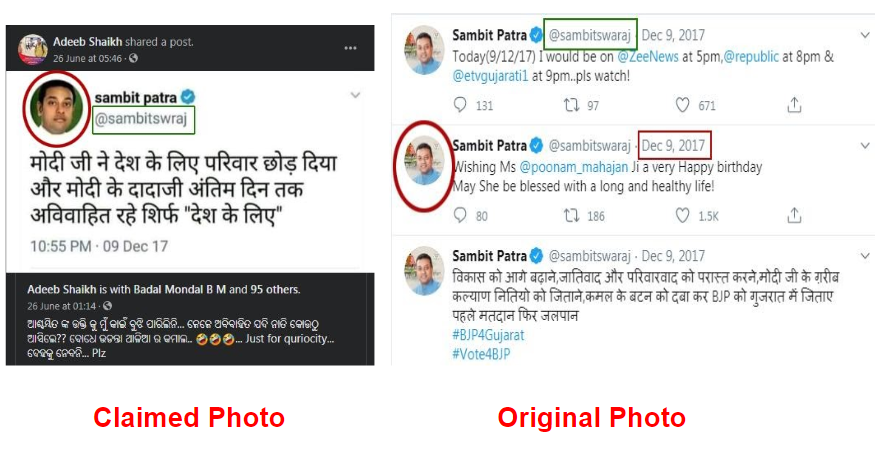 sambit photo.jpg