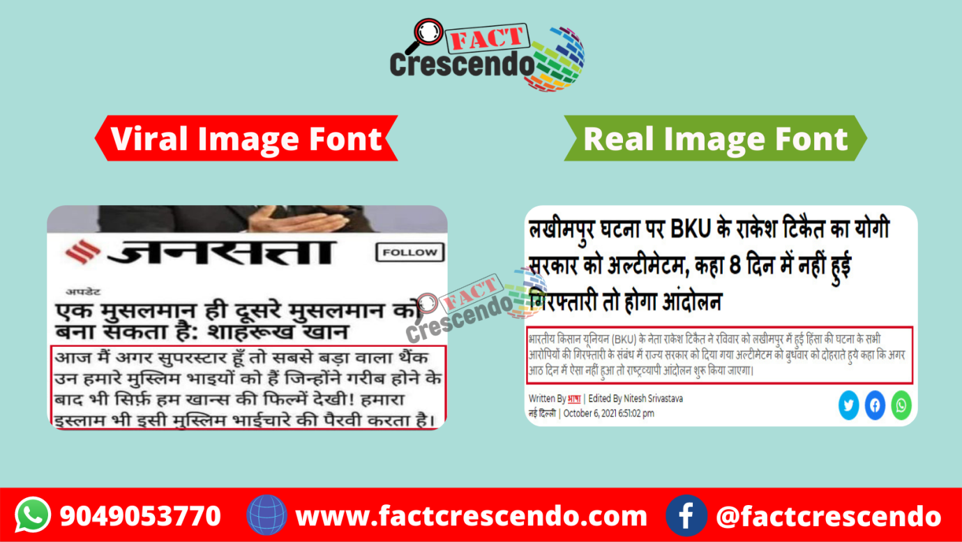 Copy of Horizontal Image Comparison.png