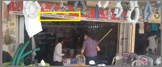 nagda.png