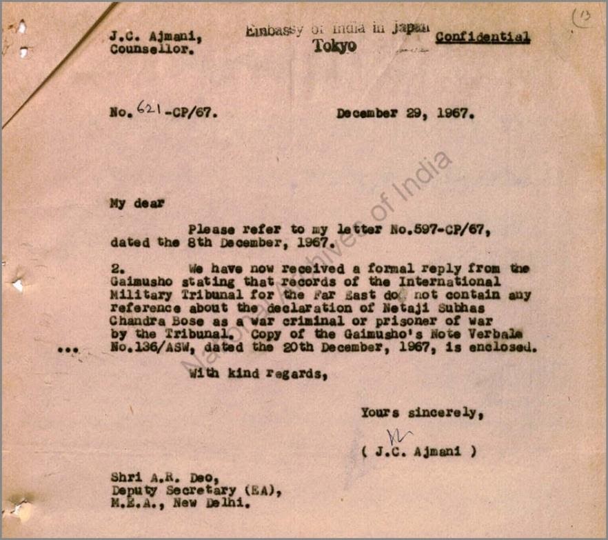 netaji archive.jpg