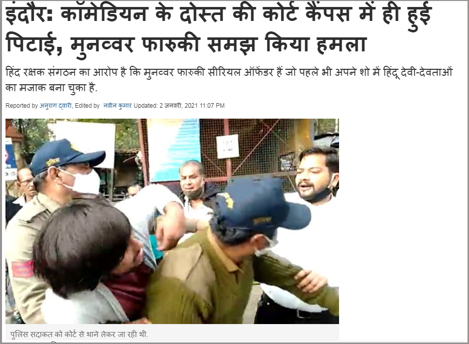 NDTV.png