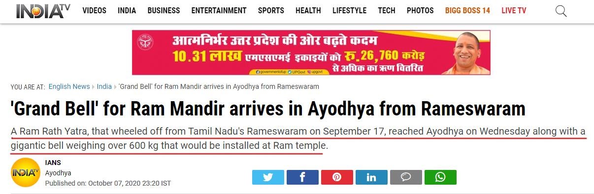 india tv.jpg