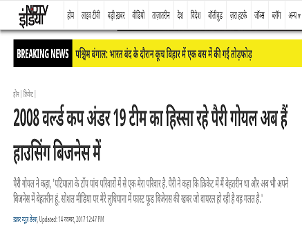 ndtv.png