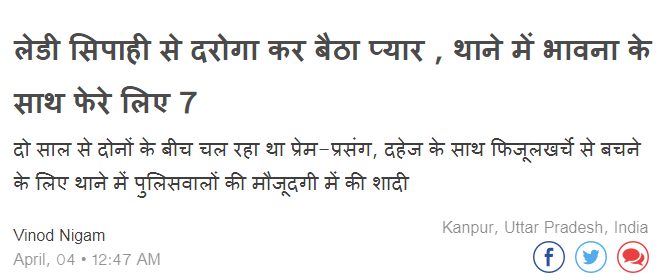 patrika.png