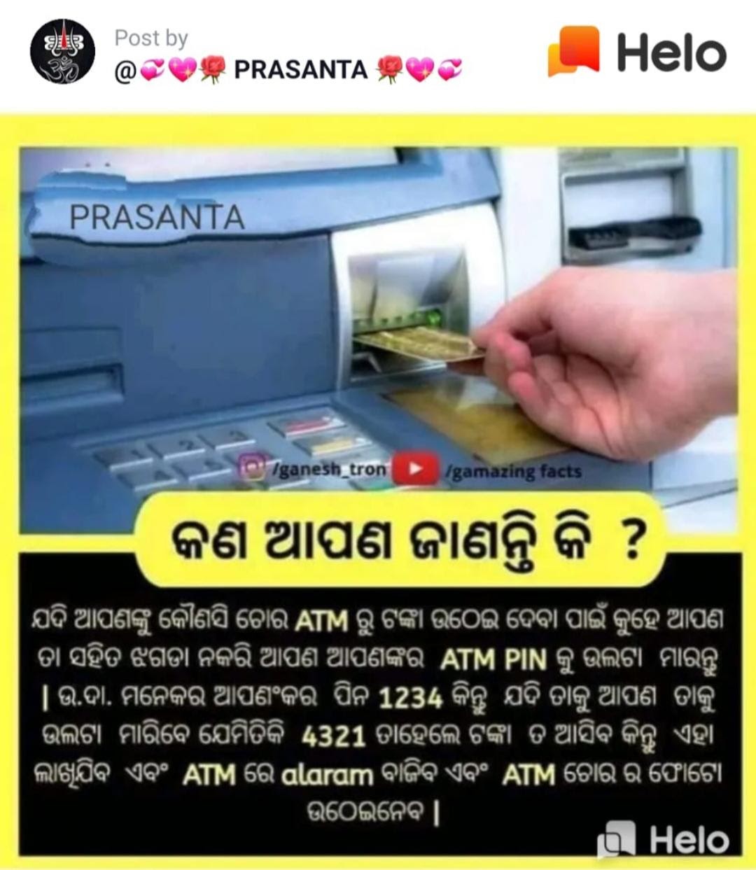 helo.jpg