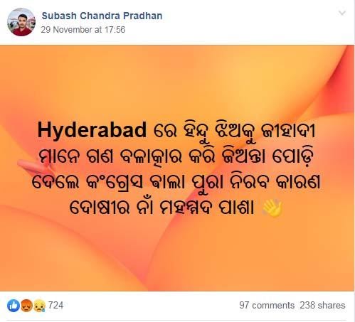 fb claim.jpg