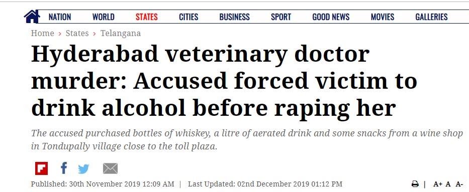 new india express.jpg