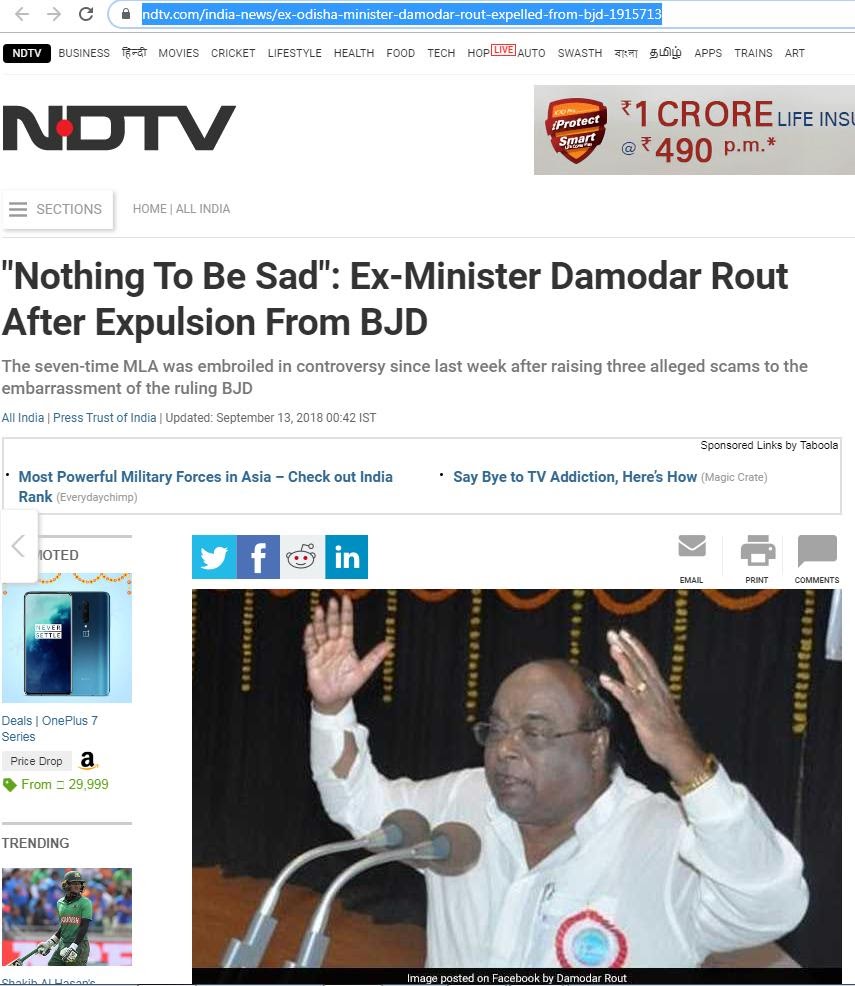 ndtv.jpg