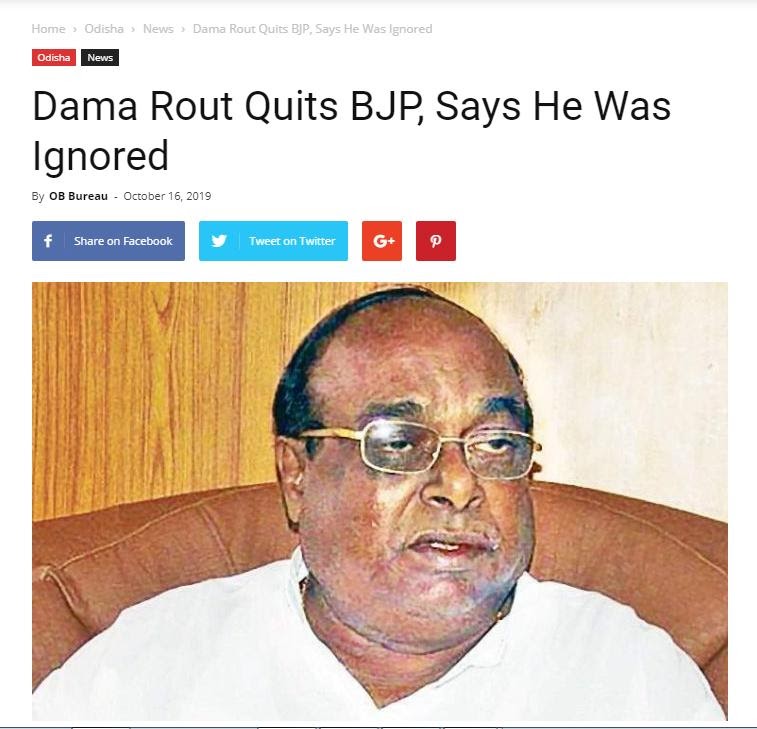 odisha bytes.jpg