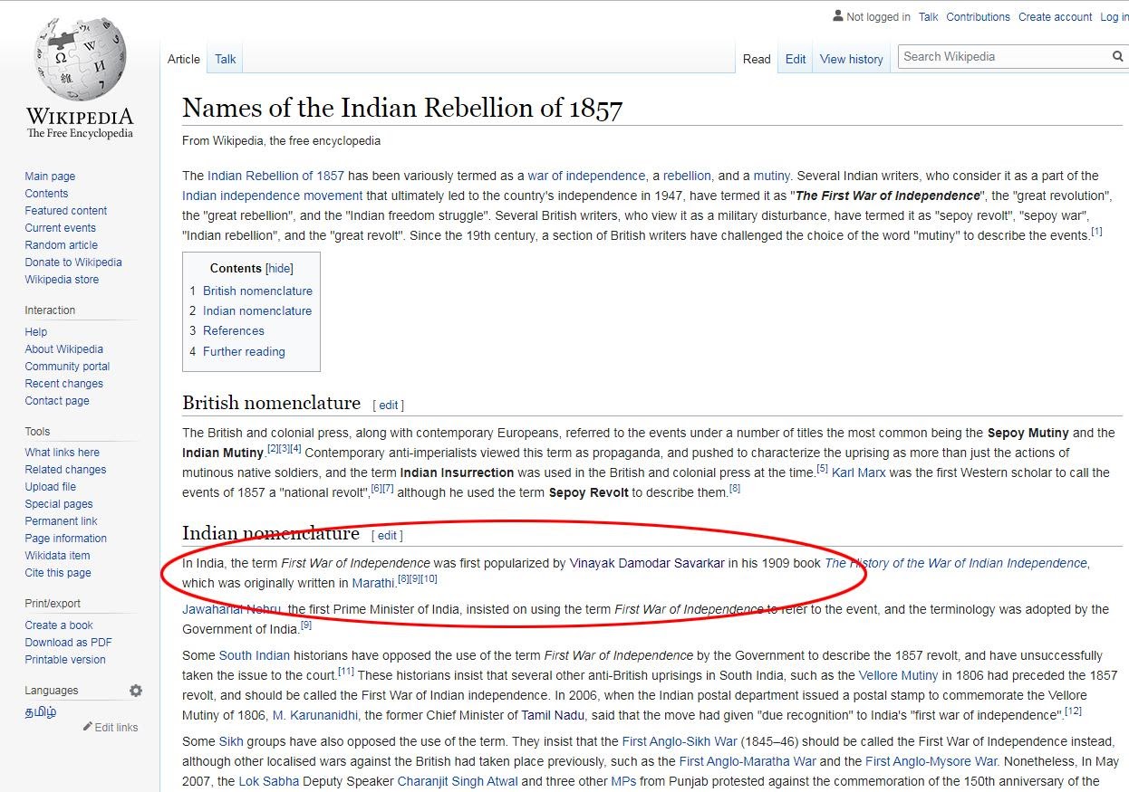 wikipedia.jpg